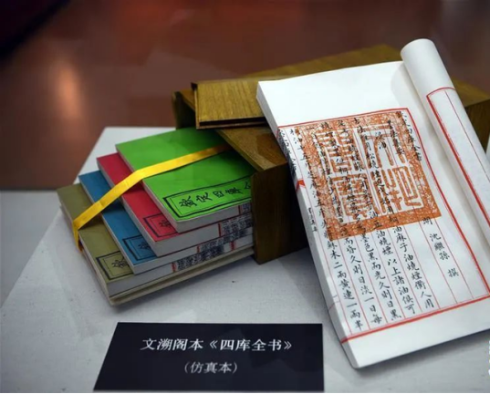 賽數(shù)專業(yè)古籍掃描儀推動(dòng)文溯閣《四庫全書》數(shù)字化工作