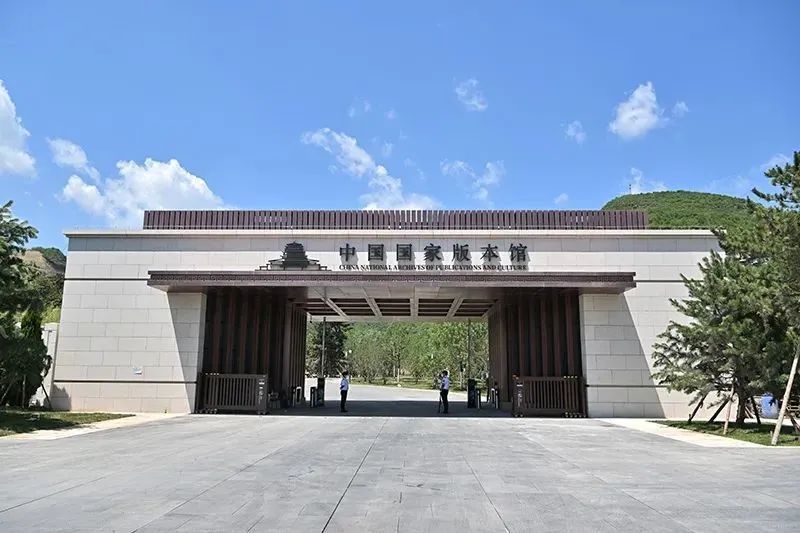 新一代書刊掃描儀推動(dòng)中國版本圖書館數(shù)字化水準(zhǔn)再上新高度