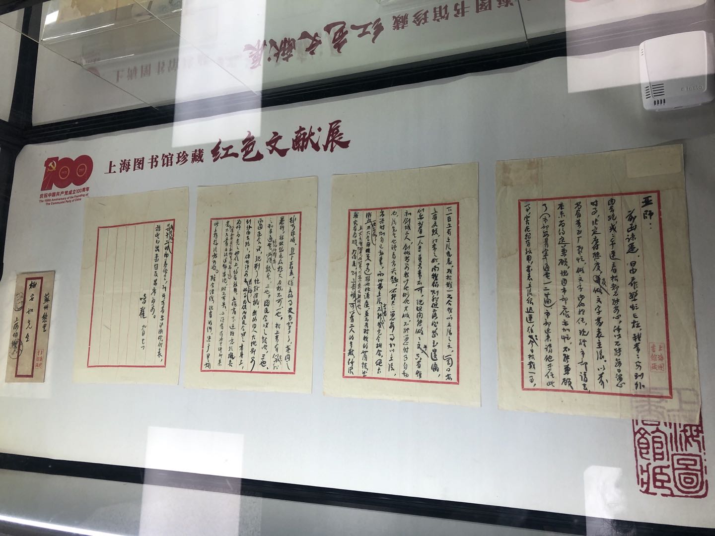 民國文獻面臨災難性毀滅，搶救修復刻不容緩